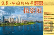 汉城世界杯6-汉城世界杯6，足球盛宴与亚洲荣耀